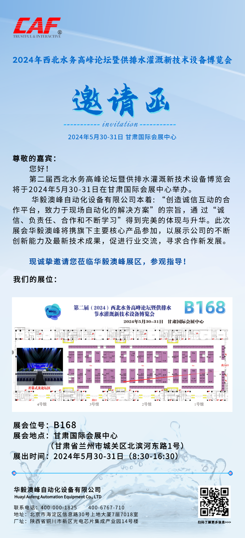 默認(rèn)標(biāo)題__2024-05-14+16_11_23.png